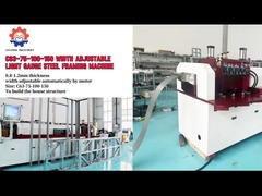 幅調節可能な軽鋼のフレームマシン
